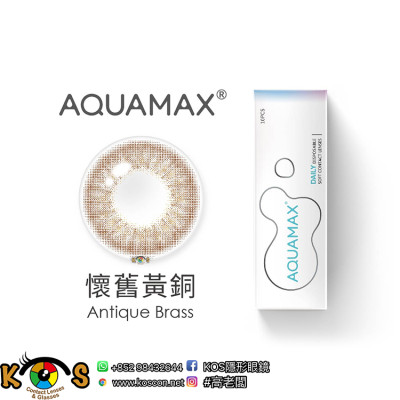 AQUAMAX 1 Day 水滋氧 懷舊黃銅 Antique Brass